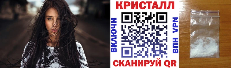 хочу наркоту Бийск АМФ VHQ