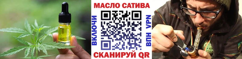 Еда ТГК конопля  Бийск 
