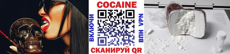 наркотики  Бийск  КОКАИН 99% 