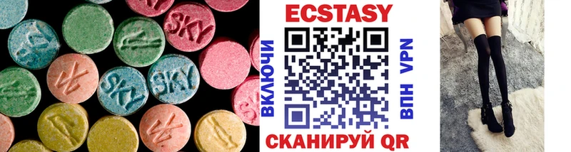 Ecstasy ешки Бийск