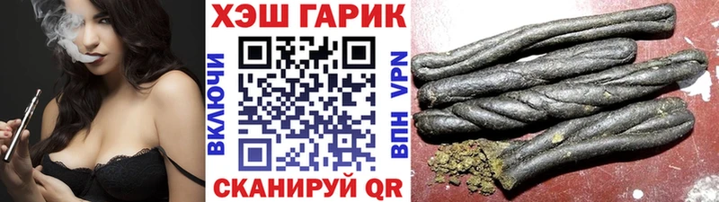 Гашиш 40% ТГК  Бийск 