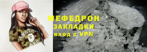стафф Зерноград