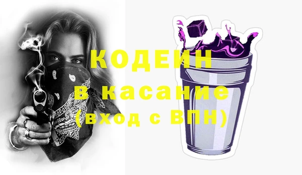 стафф Зерноград