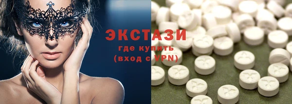 стафф Зерноград