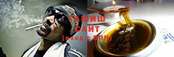 стафф Зерноград