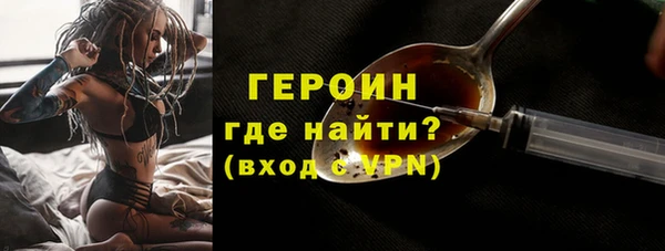 стафф Зерноград