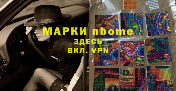 гидропоника Зеленокумск