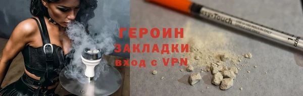 гидропоника Зеленокумск