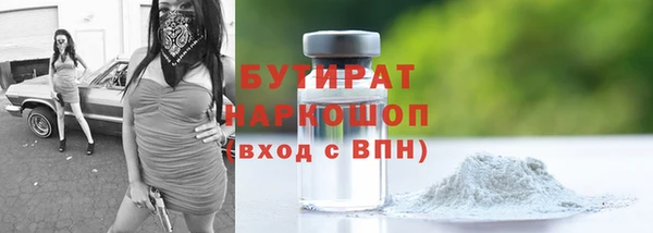 ПСИЛОЦИБИНОВЫЕ ГРИБЫ Зеленодольск