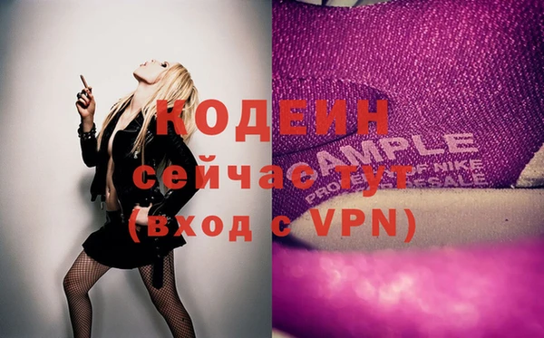 ПСИЛОЦИБИНОВЫЕ ГРИБЫ Зеленодольск