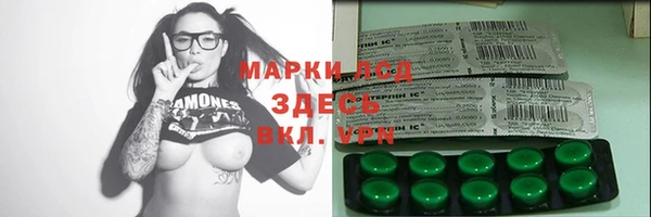 стафф Зерноград