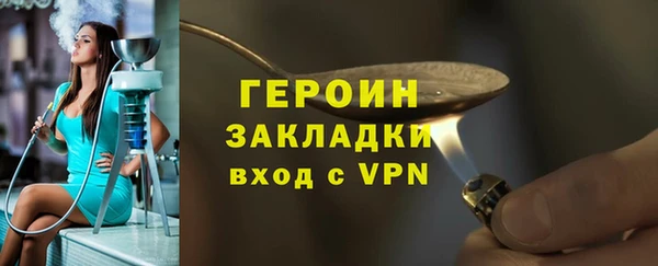 ПСИЛОЦИБИНОВЫЕ ГРИБЫ Зеленодольск
