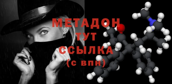 ПСИЛОЦИБИНОВЫЕ ГРИБЫ Зеленодольск