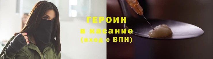 стафф Зерноград
