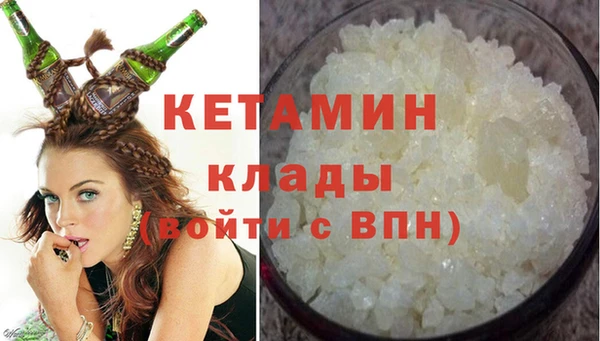 стафф Зерноград