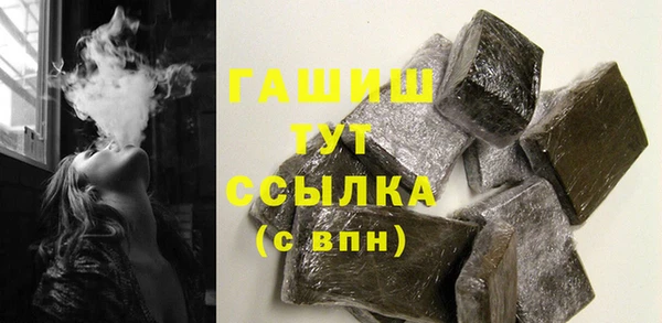 стафф Зерноград