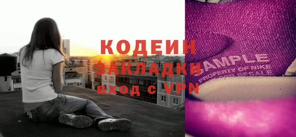стафф Зерноград