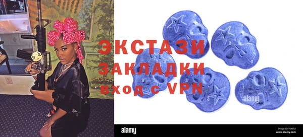 стафф Зерноград