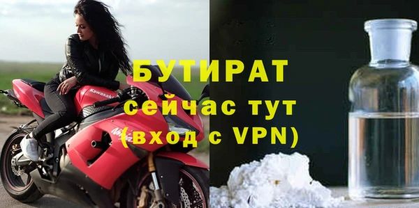 ПСИЛОЦИБИНОВЫЕ ГРИБЫ Зеленодольск
