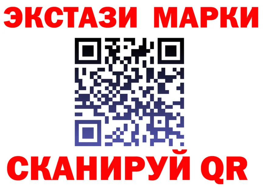 MDMA молли ССЫЛКА shop mega Бийск