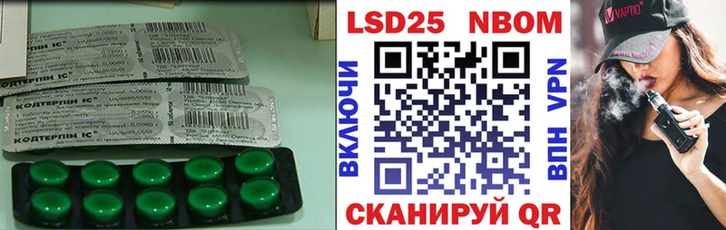 МЕГА маркетплейс  Бийск  Лсд 25 экстази кислота 