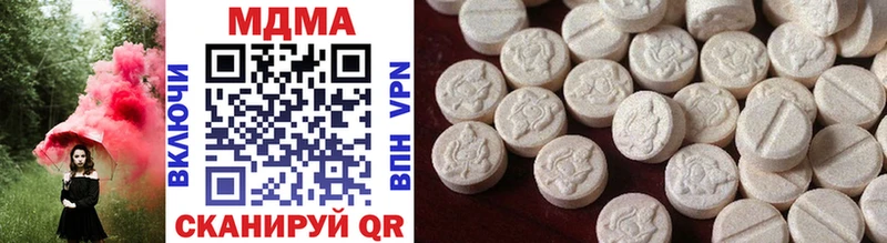 даркнет сайт  KRAKEN как зайти  MDMA crystal  shop официальный сайт  Бийск 