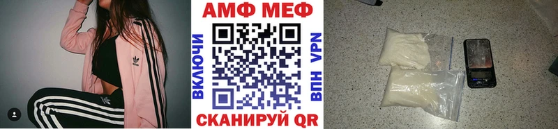 гидра   Бийск  МЕТАМФЕТАМИН кристалл 
