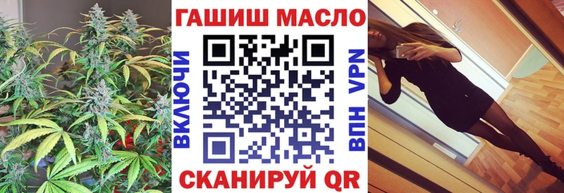 как найти наркотики  Бийск  ТГК вейп с тгк 