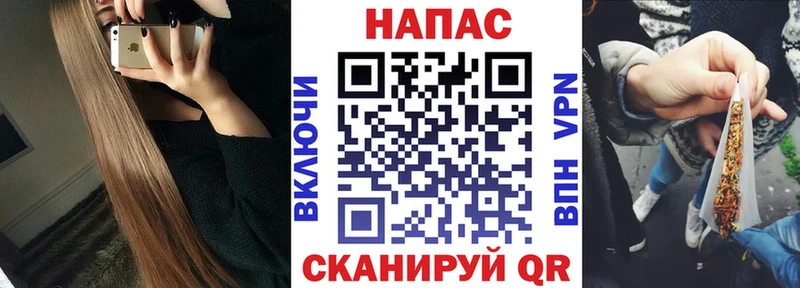 Марихуана Amnesia  где можно купить наркотик  Бийск 